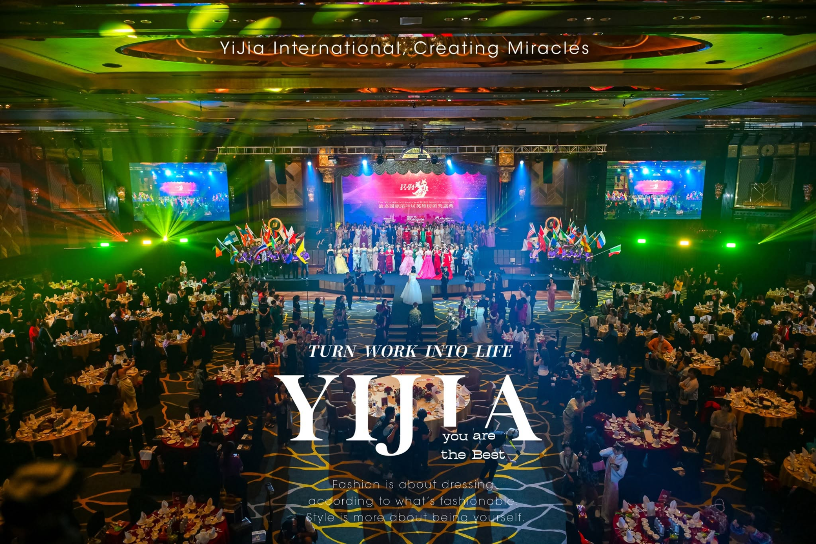 YiJia International Hero Awards Gala ballroom